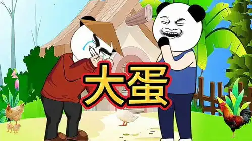 搞笑图片网站哪个好卡通