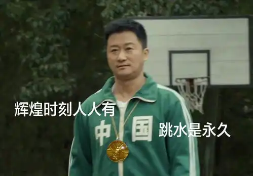 表情包谁吴京