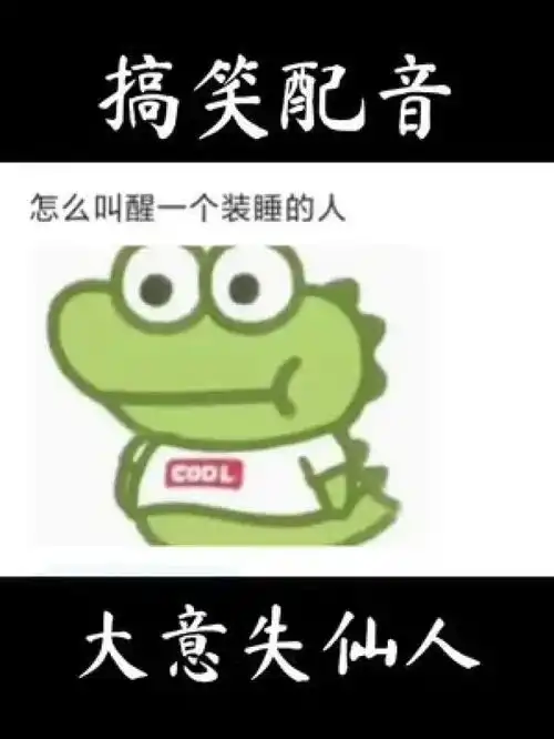  来自抽子系系就试试的帖子,以及抽子kiss亲的语音评论搞笑配音专治不开心改编音乐