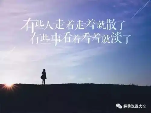  心碎失望的句子说说心情,句句伤感,痛彻心扉