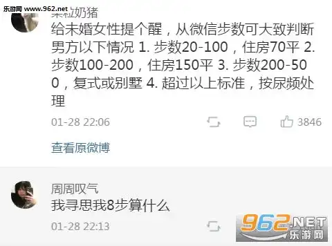  在家无聊的表情包在家无聊的图片搞笑图片下载乐游网游戏下载