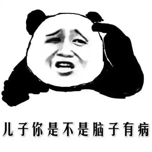  十条段子我爸说什么,我妈都说好