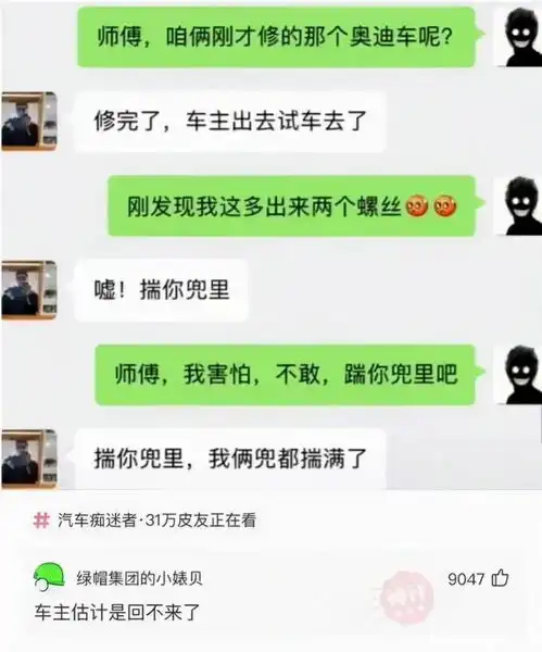 爆笑推荐添加好友第一句说什么,会让对方觉得你很哇塞  爆笑推荐添加好友第一句说什么,会让对方觉得你很哇塞