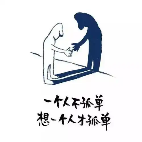  虽是漫画,却是人生
