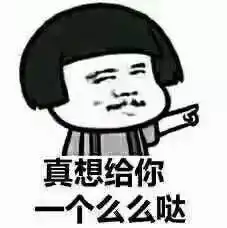 搞笑段子你为什么搞大我的肚子  搞笑段子你为什么搞大我的肚子