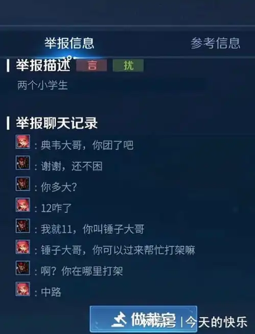  搞笑图片第676期当一个社恐人被逼要去摆地摊