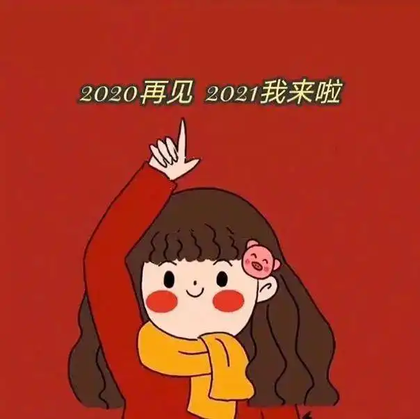  全体浙小商,来聊聊你们的新年愿望吧