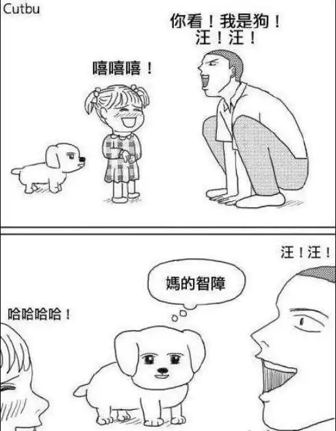  盘点那些笑出腹肌的爆笑囧图你能忍住不笑看到第几张