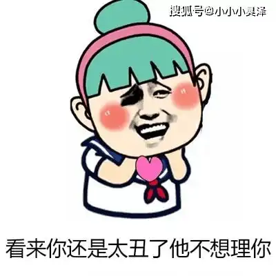  爆笑故事这是剪头发最让我心痛的一次,岂是一个丑字能形容的