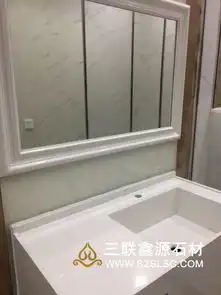  大理石整体浴室盆贴图