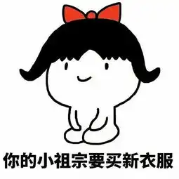  善用表情包,从此不再怕尬聊