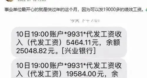  教师到底该不该发13个月工资各地吵疯了,2024终于搞清楚了