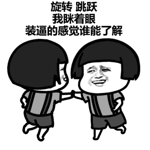  徐峥化妆久的原因竟然是...