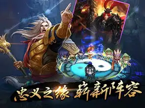  网易连击战斗卡牌军师很忙新资料片今日开测