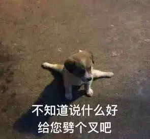  吓坏中山女子一言不合就跳塘,只因丈夫没答应这件事