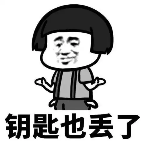  搞笑趣图好怀念我那群二货舍友啊,没有你们的日子,好无趣啊