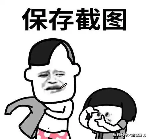  幽默笑话想起刚认识男友那会,视频的时候聊的特别开心