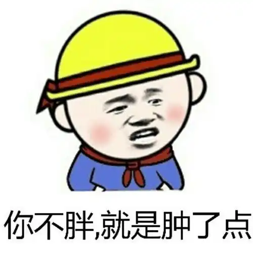  搞笑图片聊天表情斗图必备笑死人不偿堆糖,美好生活研究所