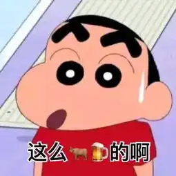 网上叫妈的表情包蜡笔小