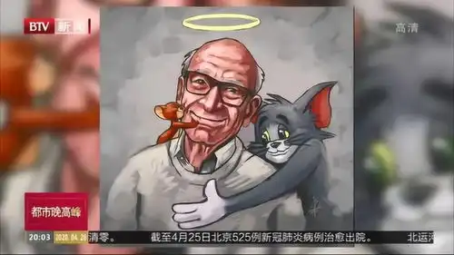 高峰人物动画大师吉恩戴奇