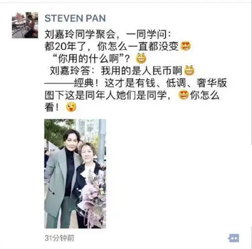  微商现在都嚣张到这种地步了么