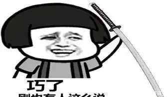  幽默笑话要考科二了,担心过不了,于是准备了点东西找到了教练