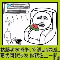夏天热的图片 搞笑图片