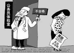 不合格原因