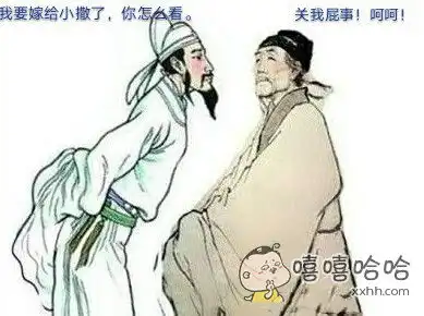 双11图片搞笑图片李白