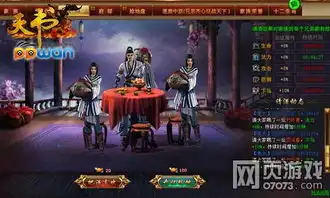 感情深一口闷ppwan天书世界兄弟请酒谁怕谁