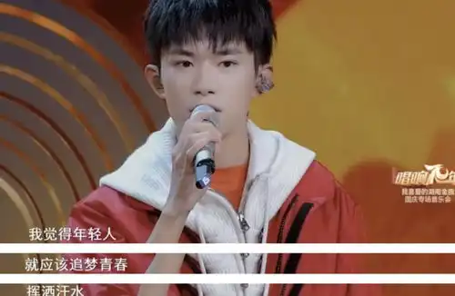  易烊千玺更博晒出双11盛典彩排新图,还公布了新歌首唱时间,期待