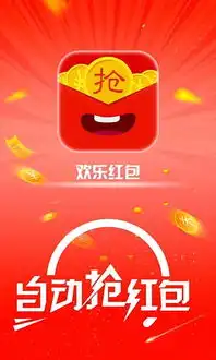  微信红包外卦下载软件免费版微信红包外卦2018下载v1.0最新版腾牛安卓网