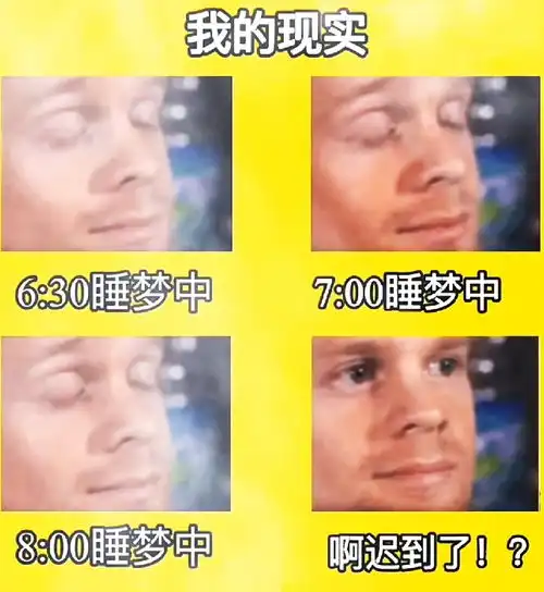  搞笑图片睡眠是一门艺术谁也无法阻挡我追求艺术的脚步