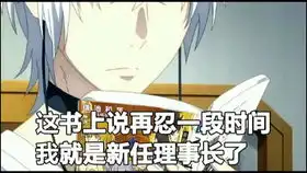  无字表情包第二集