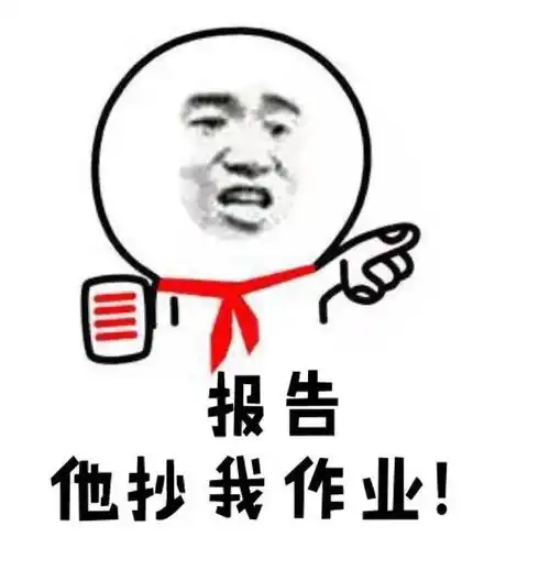  年度灾难大片赶作业被教育局紧急叫停寒假作业可延期家长不得额外布置作业