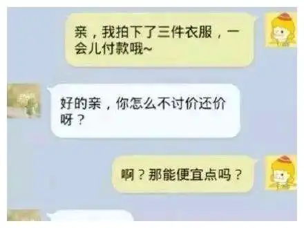 搞笑图片网站哪个好搞笑