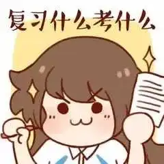 大学生应该养成的高效学习习惯,快来看看  大学生应该养成的高效学习习惯,快来看看