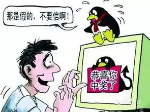  金融诈骗套路多,小布教你来识别