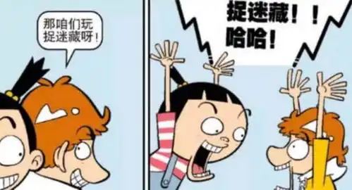  爆笑阿衰阿衰脚丫子石头剪刀布险胜大脸超级易容术变大西瓜