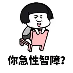  幽默笑话初中有次开家长会,我爸去之前喝了点酒