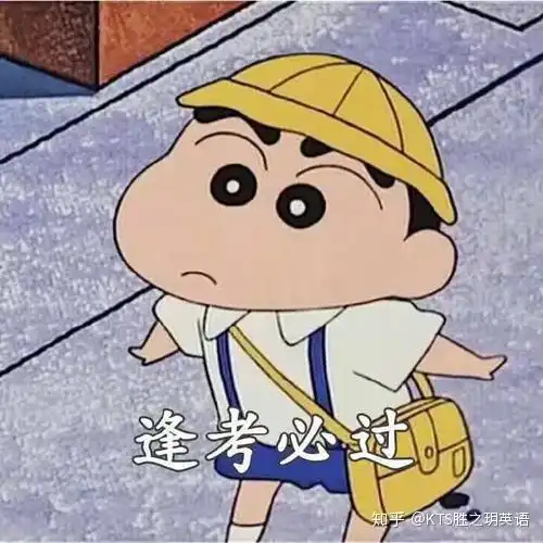 敲锣打鼓起床图片搞笑表