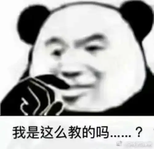  期末老师的真实状态哈哈哈哈哈别惹