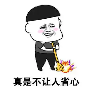  幽默笑话中午,我们站在办公室的窗前一边晒太阳,一边聊天
