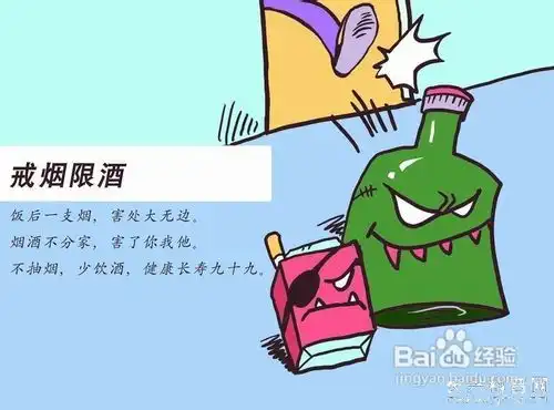  冠心病患者养生指南