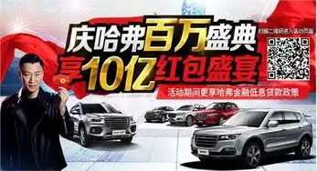  网通社汽车高要农机长城