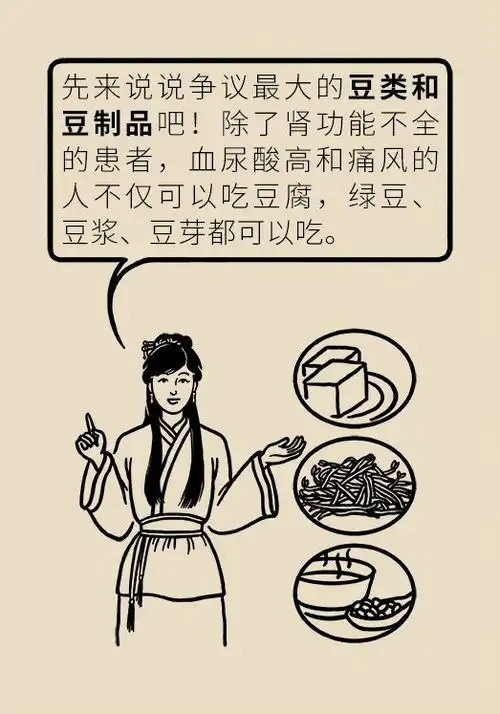  血尿酸高和痛风的人要忌口有的人可能忌错了