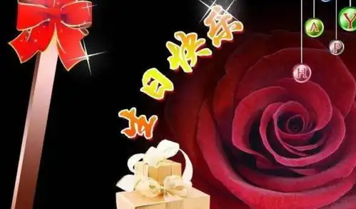 3月19日同学朋友妻子生日快乐图片带祝福语创意好看生日快乐祝福图片精选