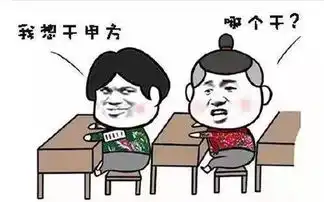  设计师的工作,你们都懂的