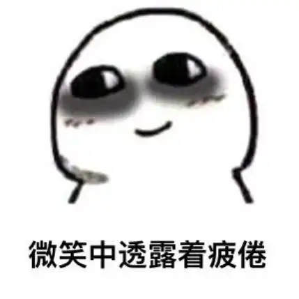  我的世界怪物们不想上班史蒂夫教你三招应对假期综合症
