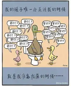 被这位拿自己开涮的老爸戳中,原来为人父母都这样